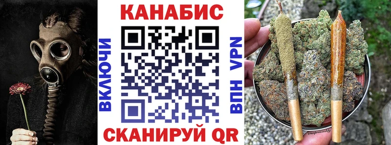 Купить закладку MDMA АМФ Меф Галлюциногенные грибы Cocaine Каннабис ГАШ Усть-Джегута