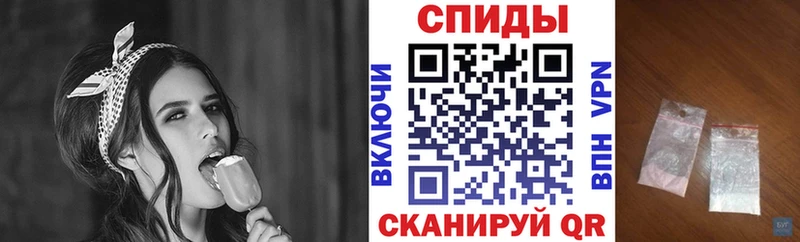 Купить  Усть-Джегута  АМФЕТАМИН VHQ 