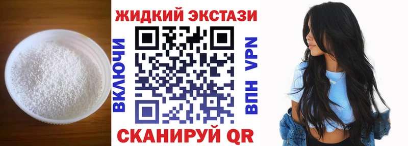 Купить  Усть-Джегута  Бутират GHB 