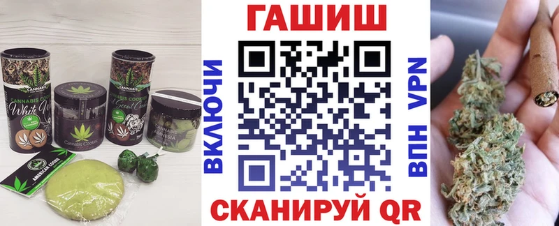 Печенье с ТГК марихуана  Купить закладки  Усть-Джегута 