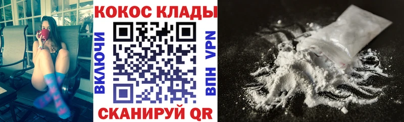 COCAIN FishScale  Купить где  Усть-Джегута 