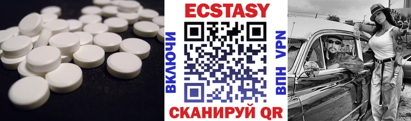 Ecstasy mix  Купить закладки  Усть-Джегута 