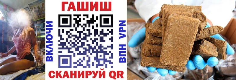 Купить где  Усть-Джегута  Гашиш Изолятор 