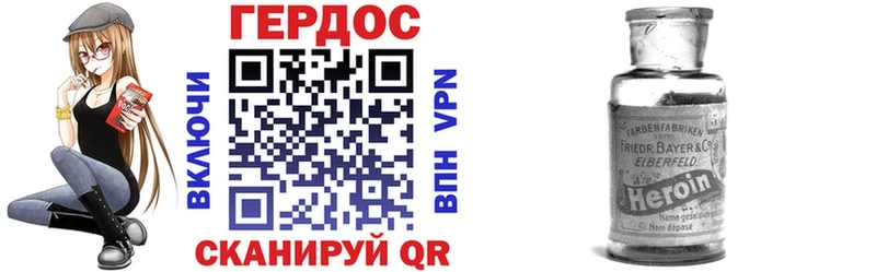Купить где  Усть-Джегута  Героин герыч 