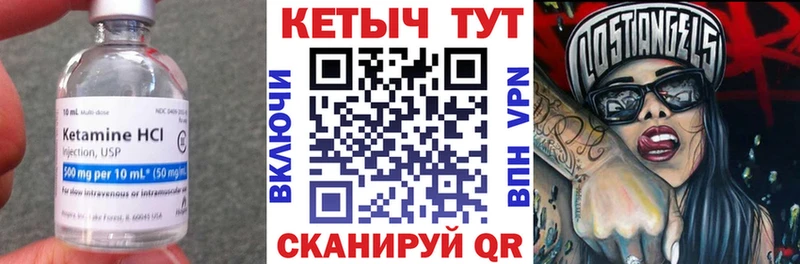 КЕТАМИН ketamine  Купить закладки  Усть-Джегута 