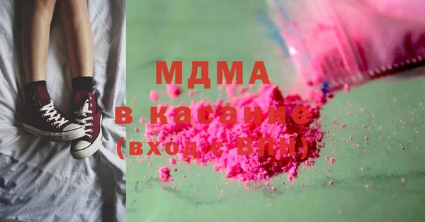 герыч Арсеньев