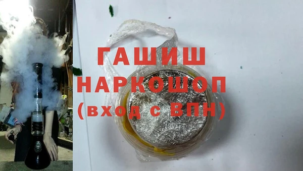 трава Белоозёрский