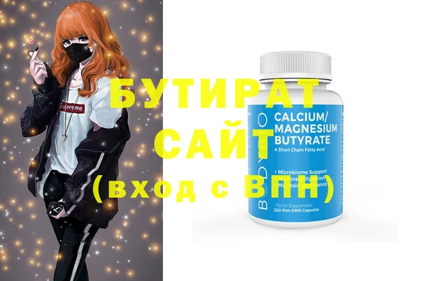 ALPHA-PVP Балахна