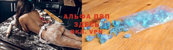 ALPHA-PVP Балахна