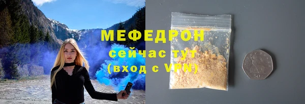 ALPHA-PVP Балахна