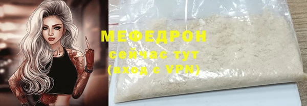 трава Белоозёрский