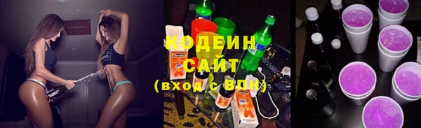 трава Белоозёрский