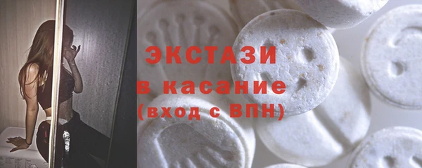 трава Белоозёрский