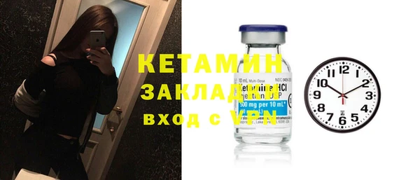 гидра Белокуриха