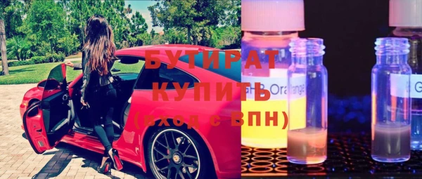 гидра Белокуриха