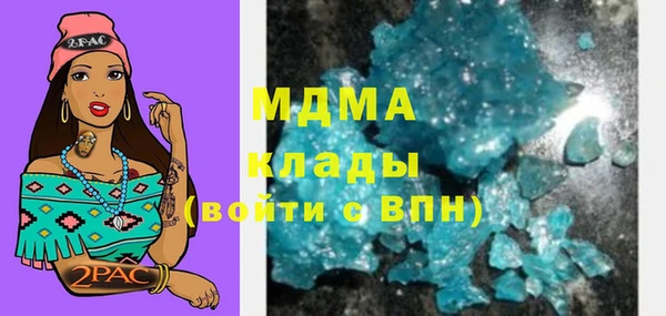 MDMA Premium VHQ Баксан