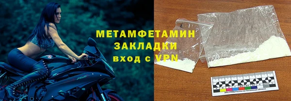 ALPHA-PVP Балахна
