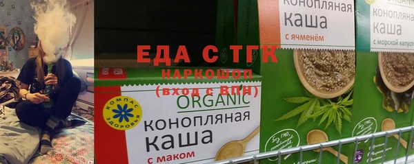 гидра Белокуриха
