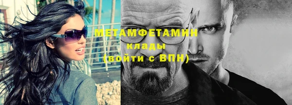прущая мука Беломорск