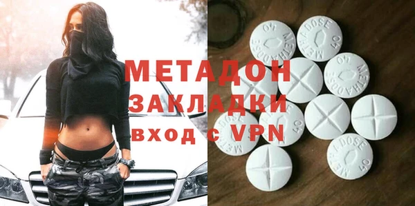 гидра Белокуриха