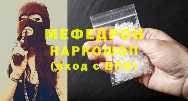 трава Белоозёрский