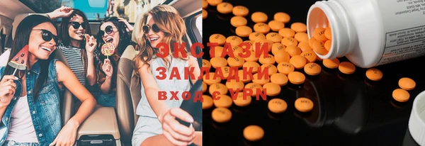 трава Белоозёрский