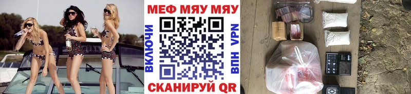 Купить закладки  Усть-Джегута  Меф mephedrone 