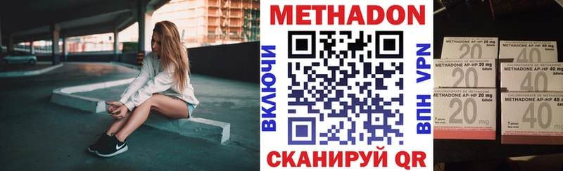 Купить закладки  Усть-Джегута  МЕТАДОН мёд 