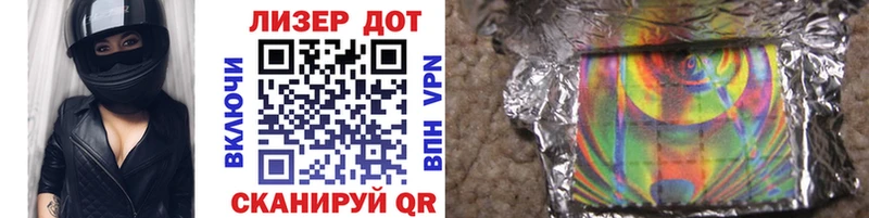 Марки 25I-NBOMe 1,8мг  Купить  Усть-Джегута 